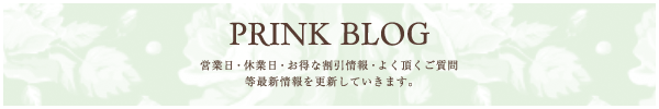 PRINK BLOG