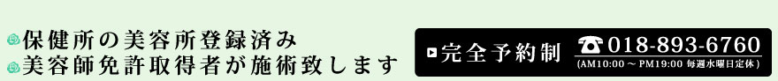 �ی����̔��e�t�o�^�ς�